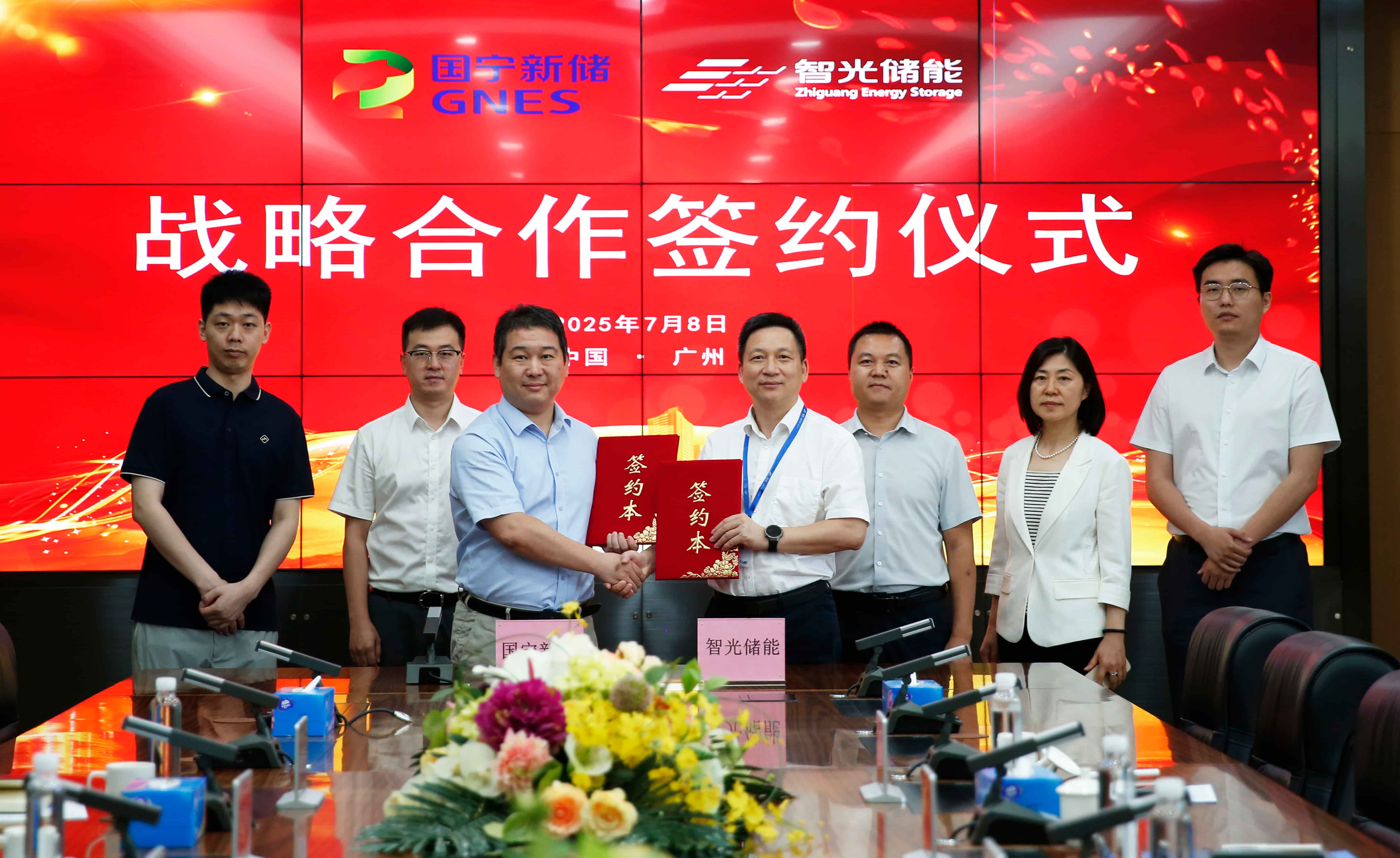 强强联合，领储未来 | ：豮8凯发官网入口储能与国宁新储达成战略合作